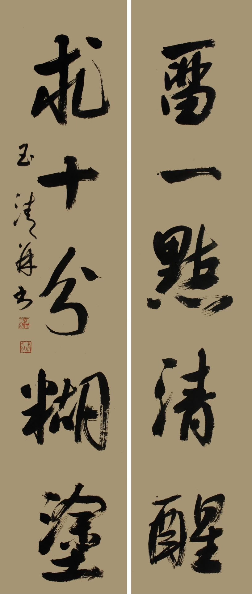 微信图片_20231211120856.jpg