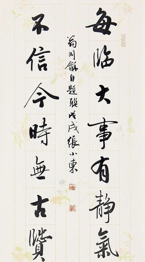 微信图片_20231223200603.jpg