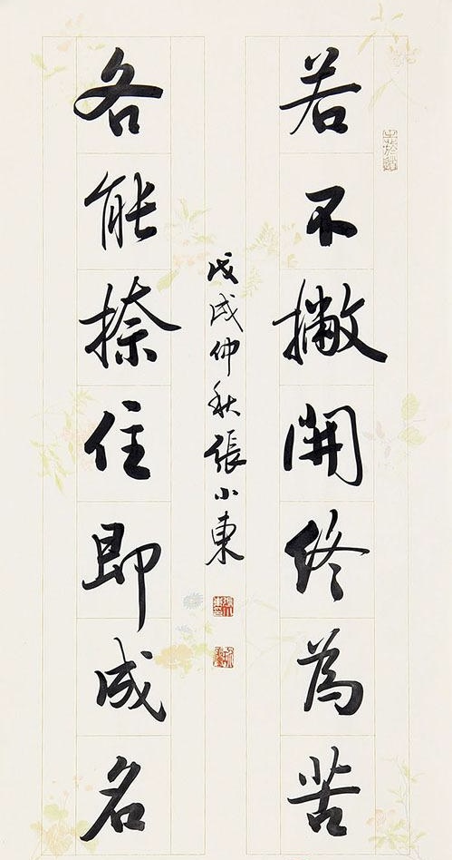 微信图片_20231223200609.jpg