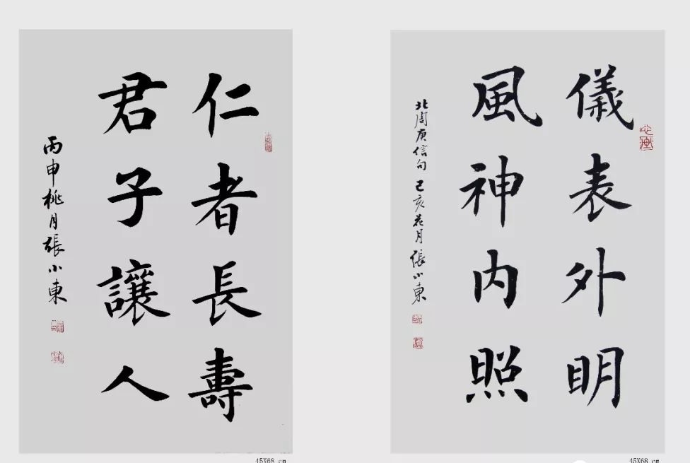 微信图片_20231223200640.jpg