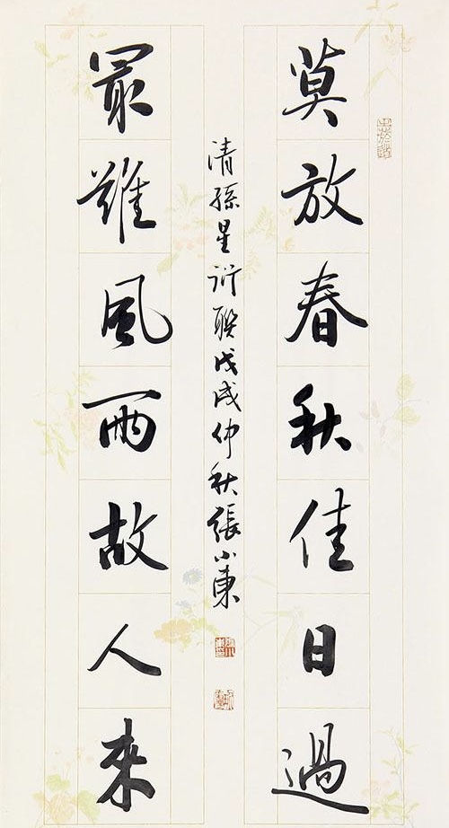 微信图片_20231223200650.jpg