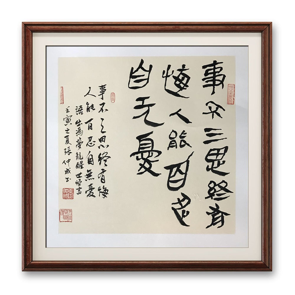 微信图片_20240111095338.jpg