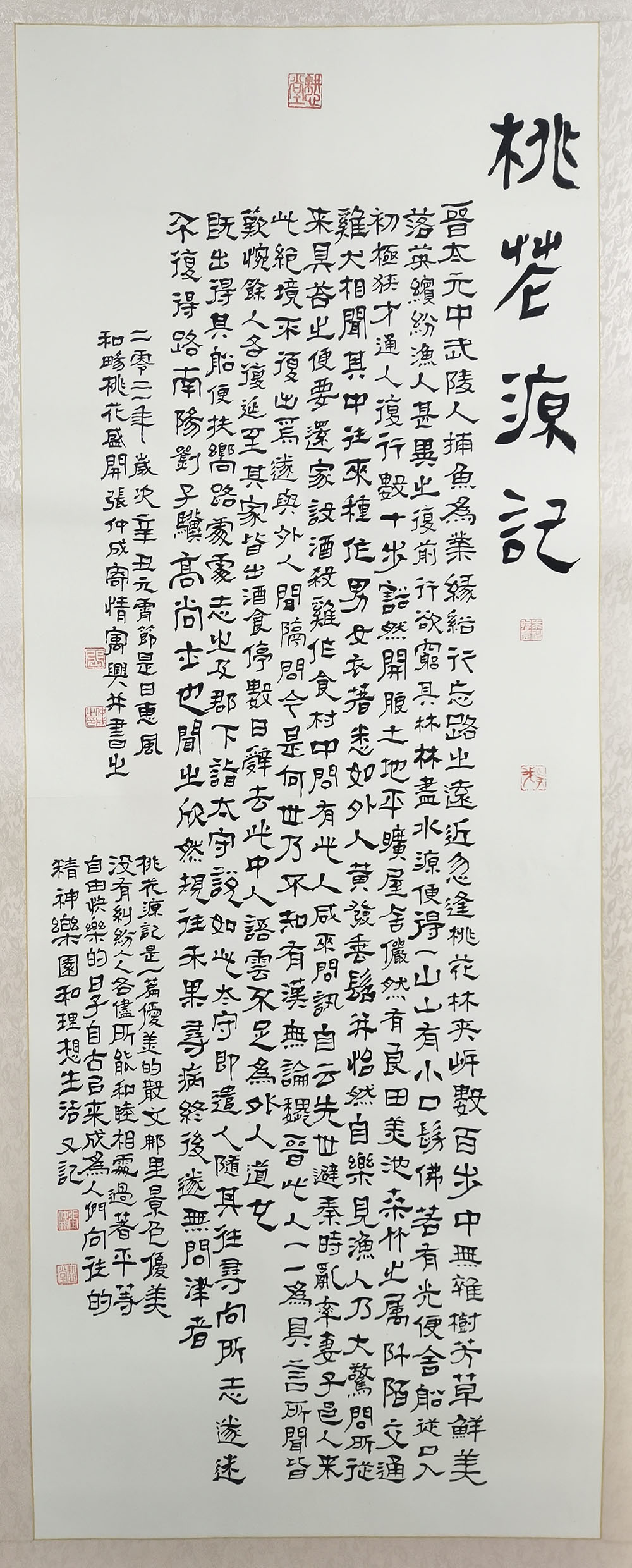 微信图片_20240111095316.jpg