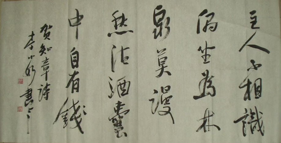 微信图片_20240115183603.jpg
