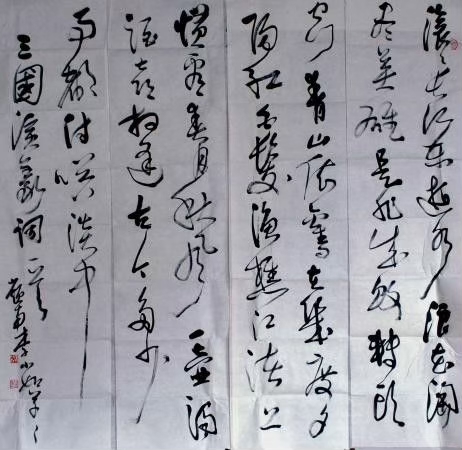 微信图片_20240115183610.jpg