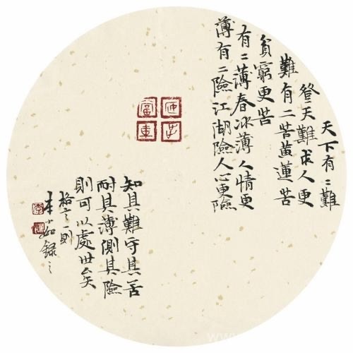 微信图片_20240115183614.jpg