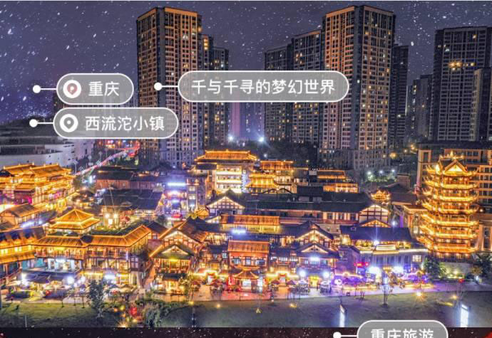 “首店经济”激活中国西部城市消费活力