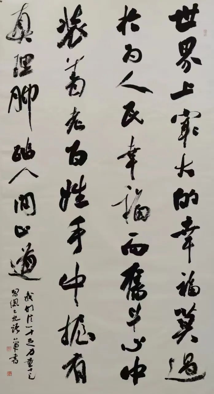 微信图片_20240122114059.jpg