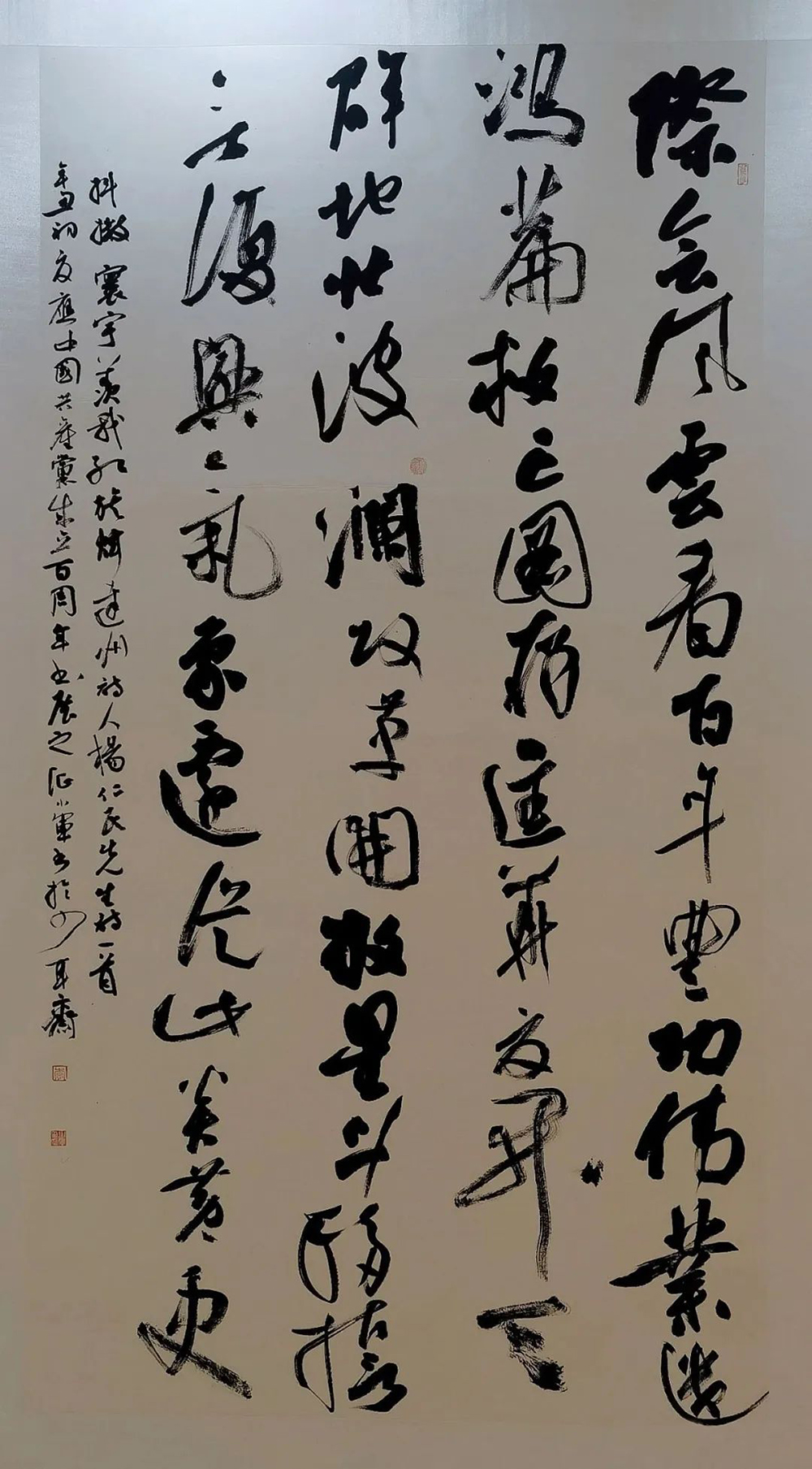 微信图片_20240122114126.jpg