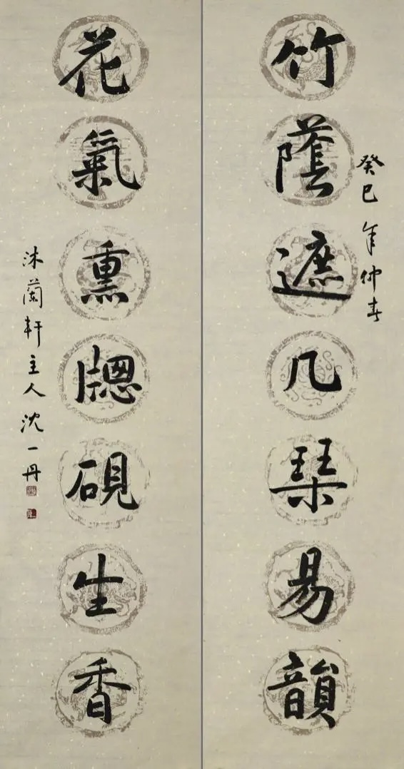 微信图片_20240122175340.jpg