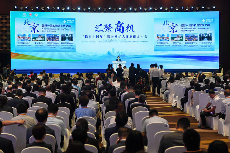 新华全媒+丨新闻分析：怎样看待中国引资态势？