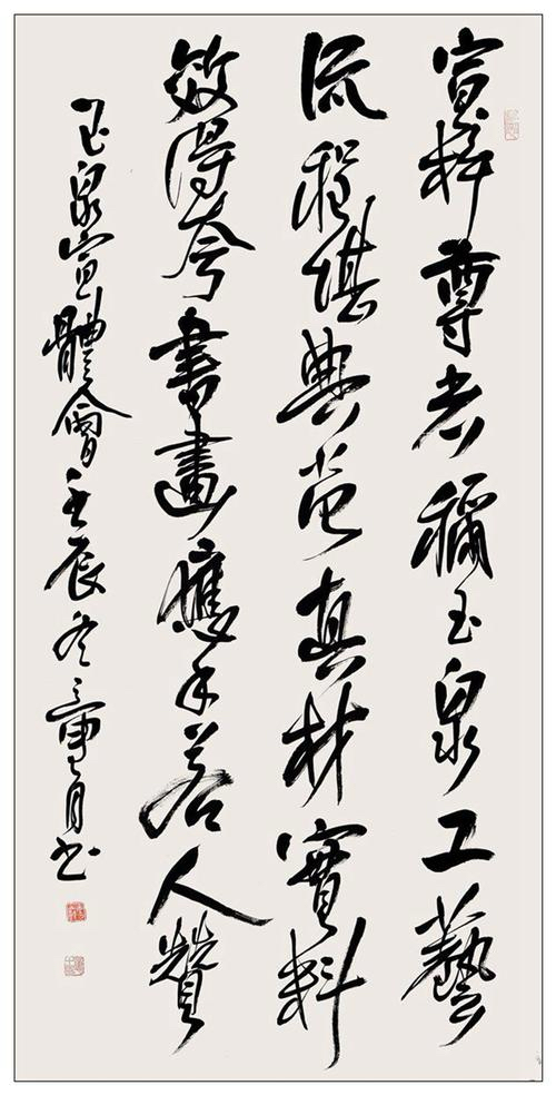 微信图片_20240123170741.jpg