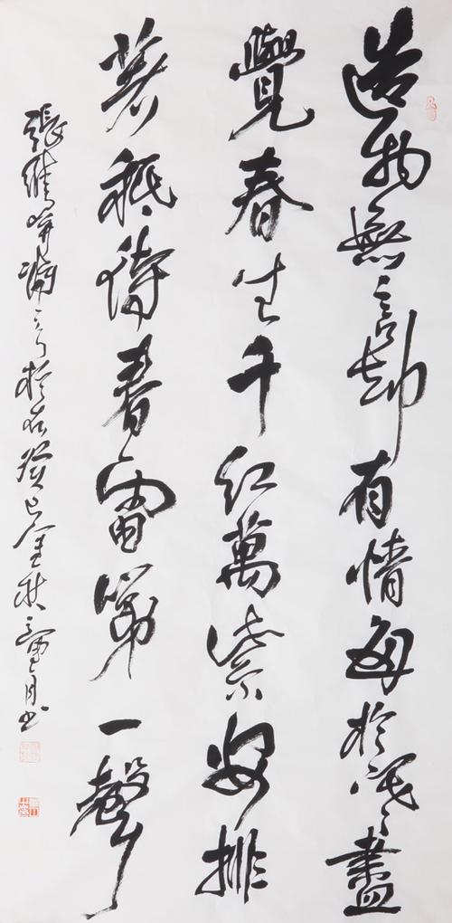 微信图片_20240123170750.jpg