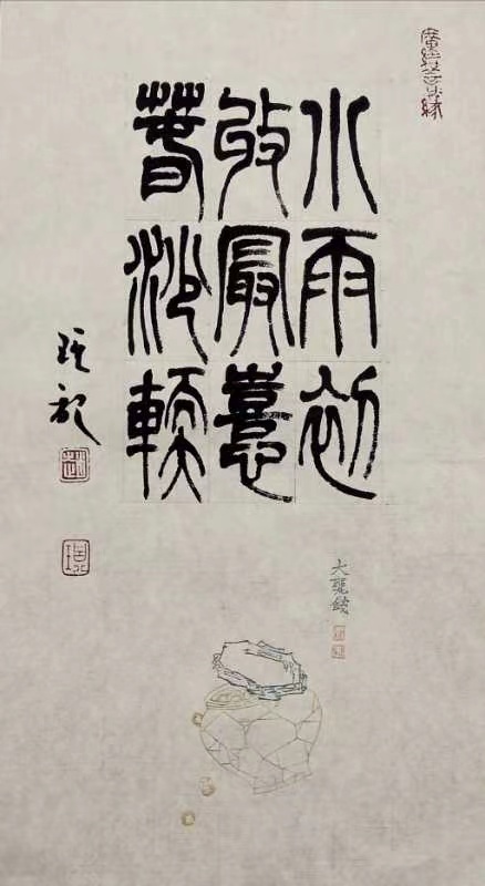 微信图片_20240207162520.jpg
