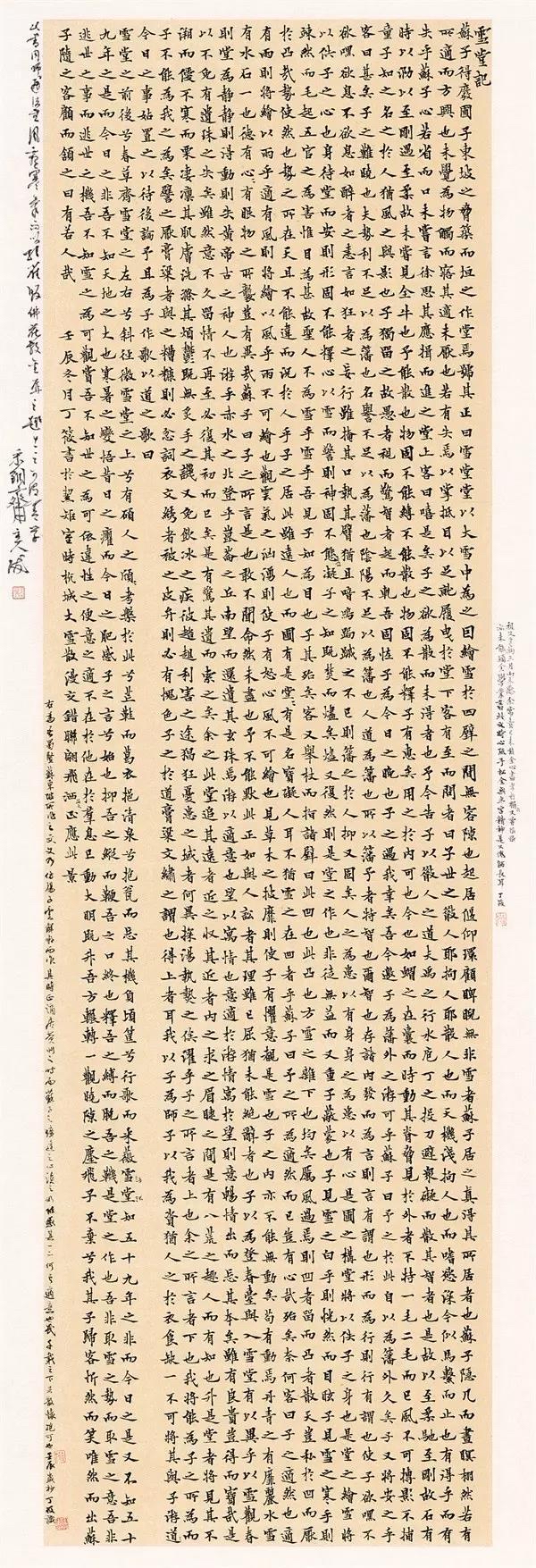 微信图片_20240224171425.jpg