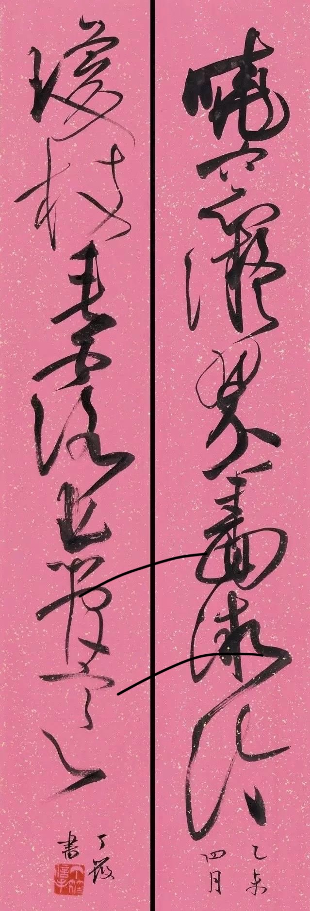 微信图片_20240224171431.jpg