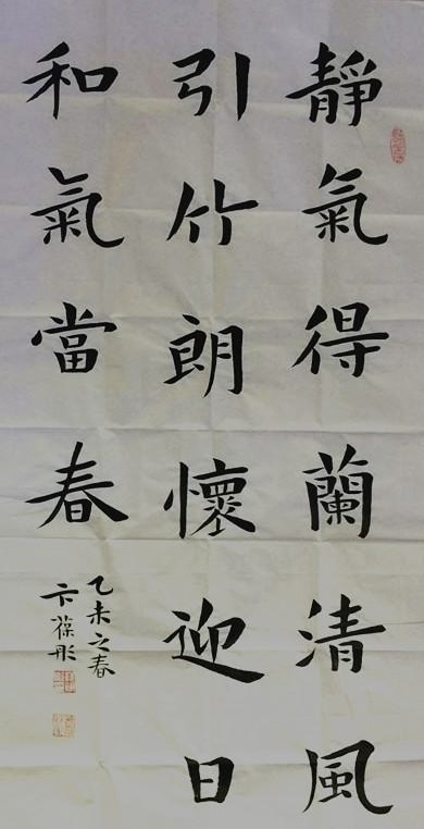 微信图片_20240505165740.jpg