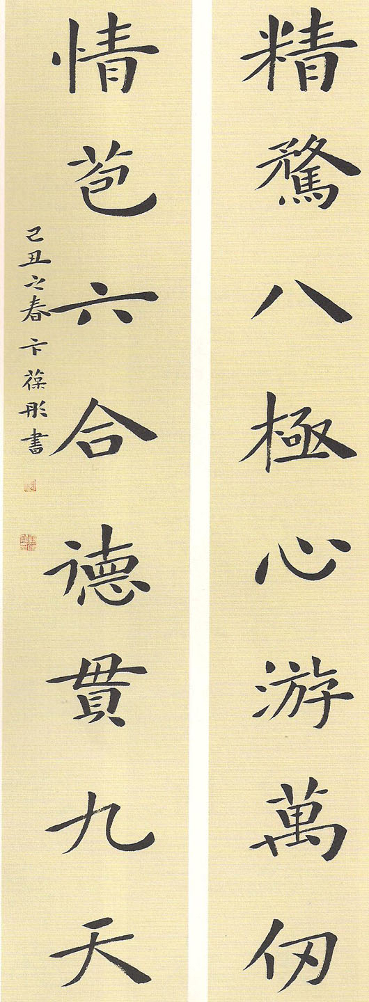 微信图片_20240505165751.jpg